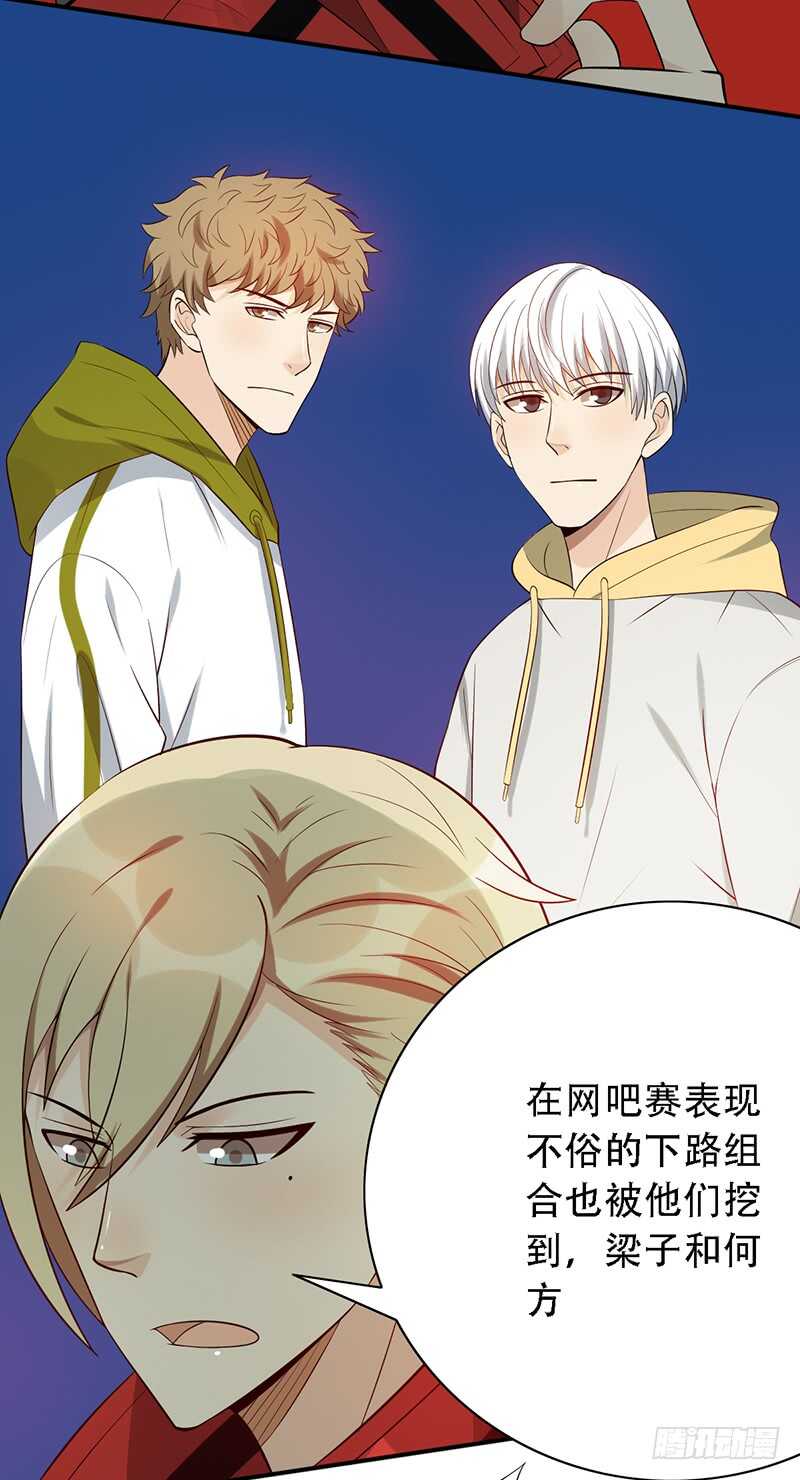 第145话：“故知”7