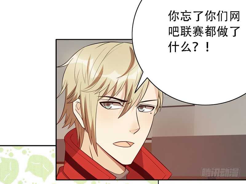 第145话：“故知”9