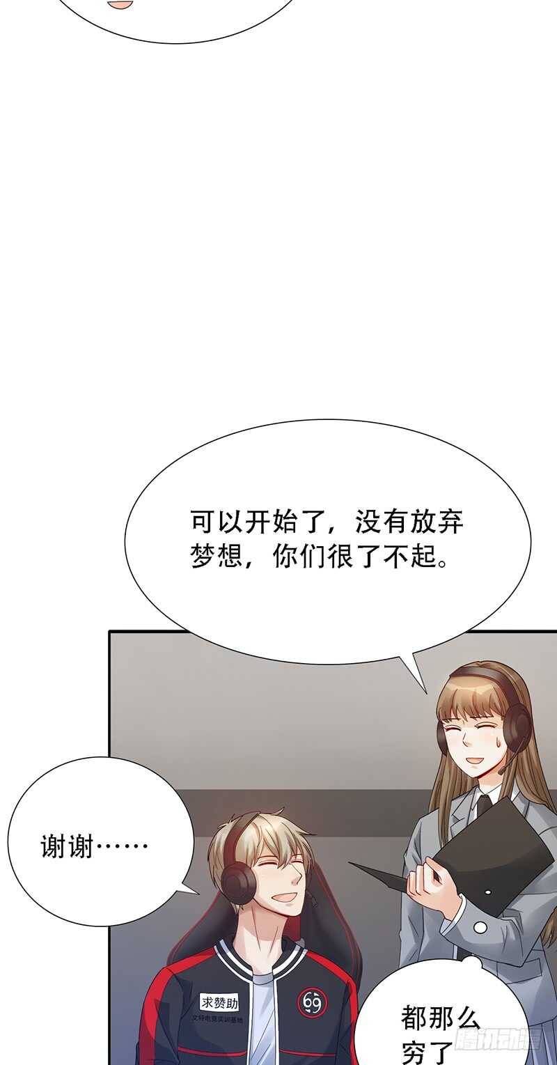 第148话：首战13