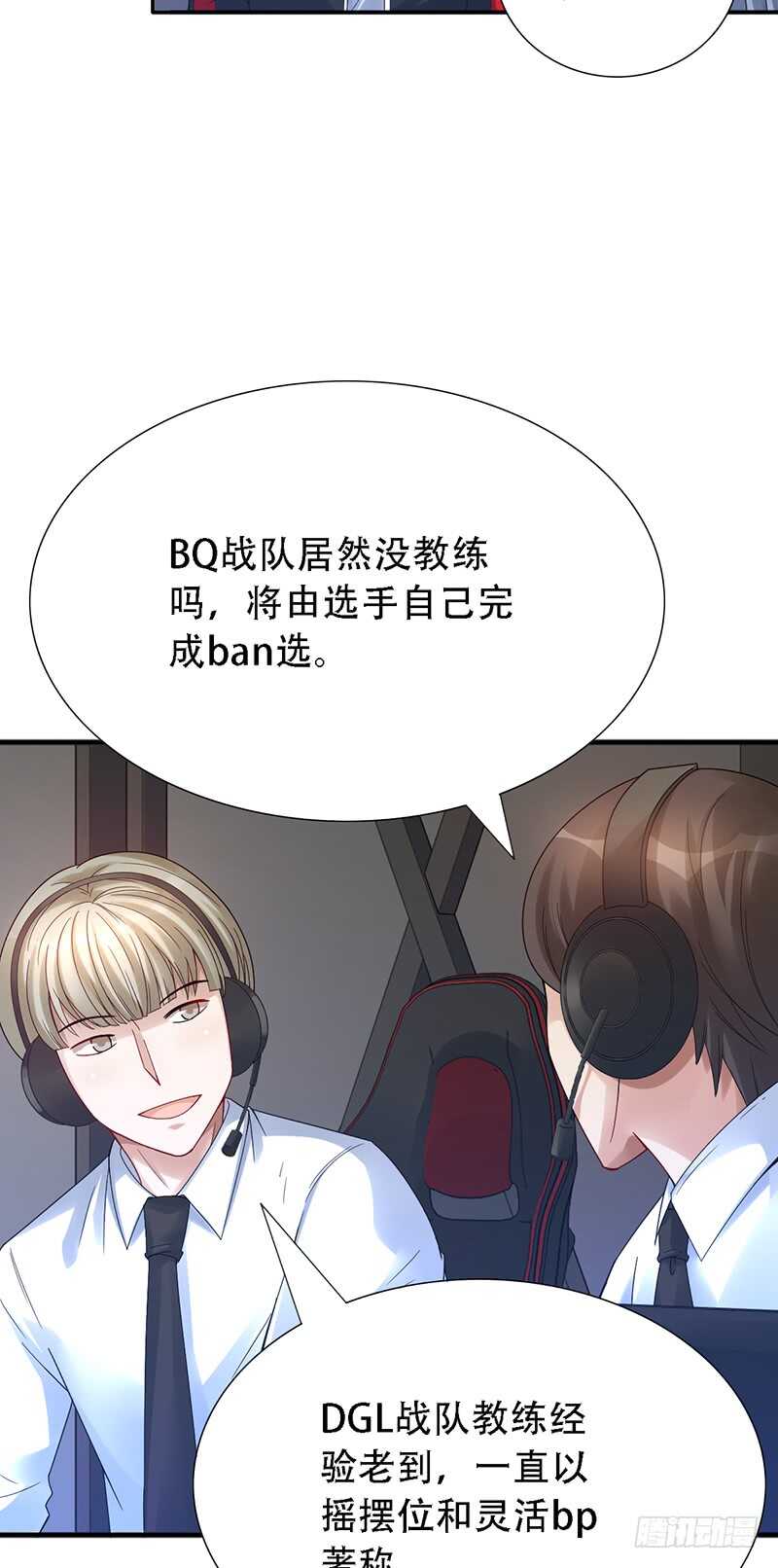 第148话：首战14