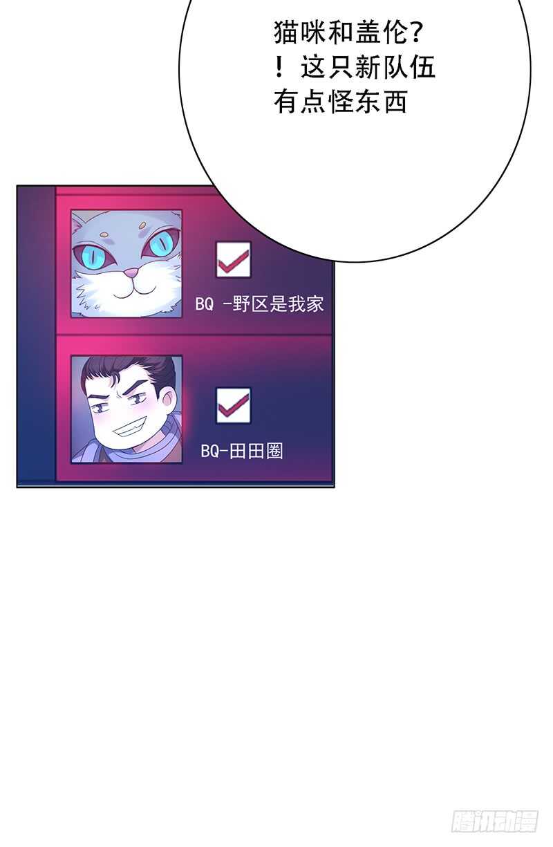 第148话：首战17