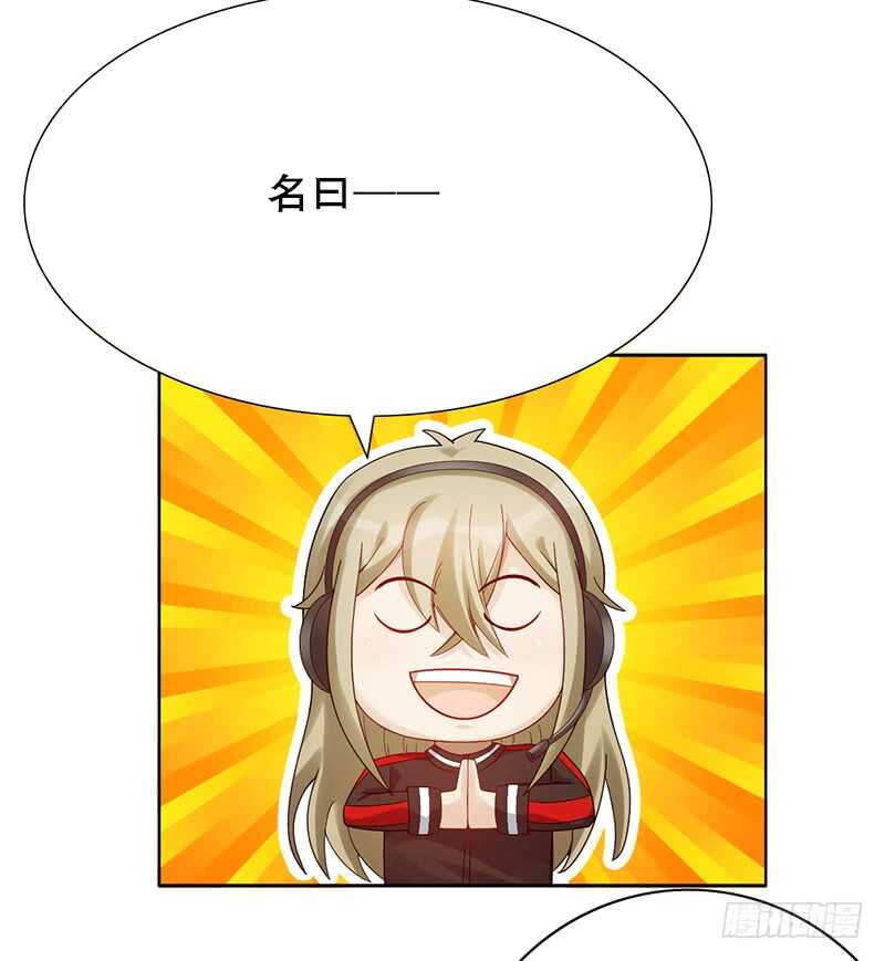 第148话：首战19