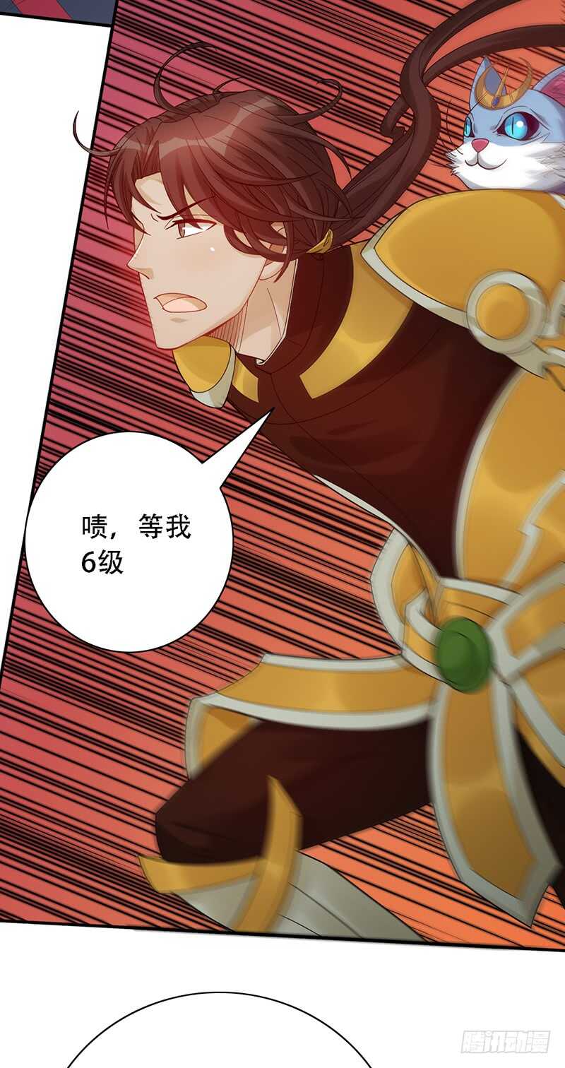 第148话：首战21
