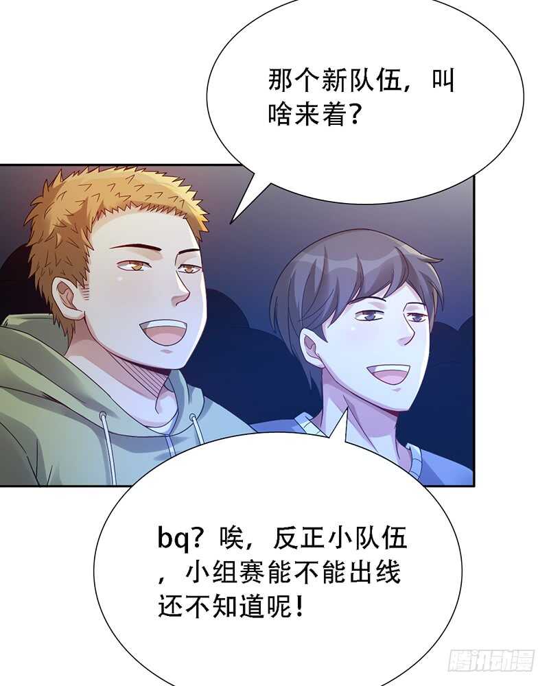 第148话：首战3