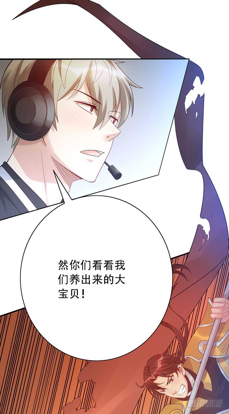 第148话：首战35