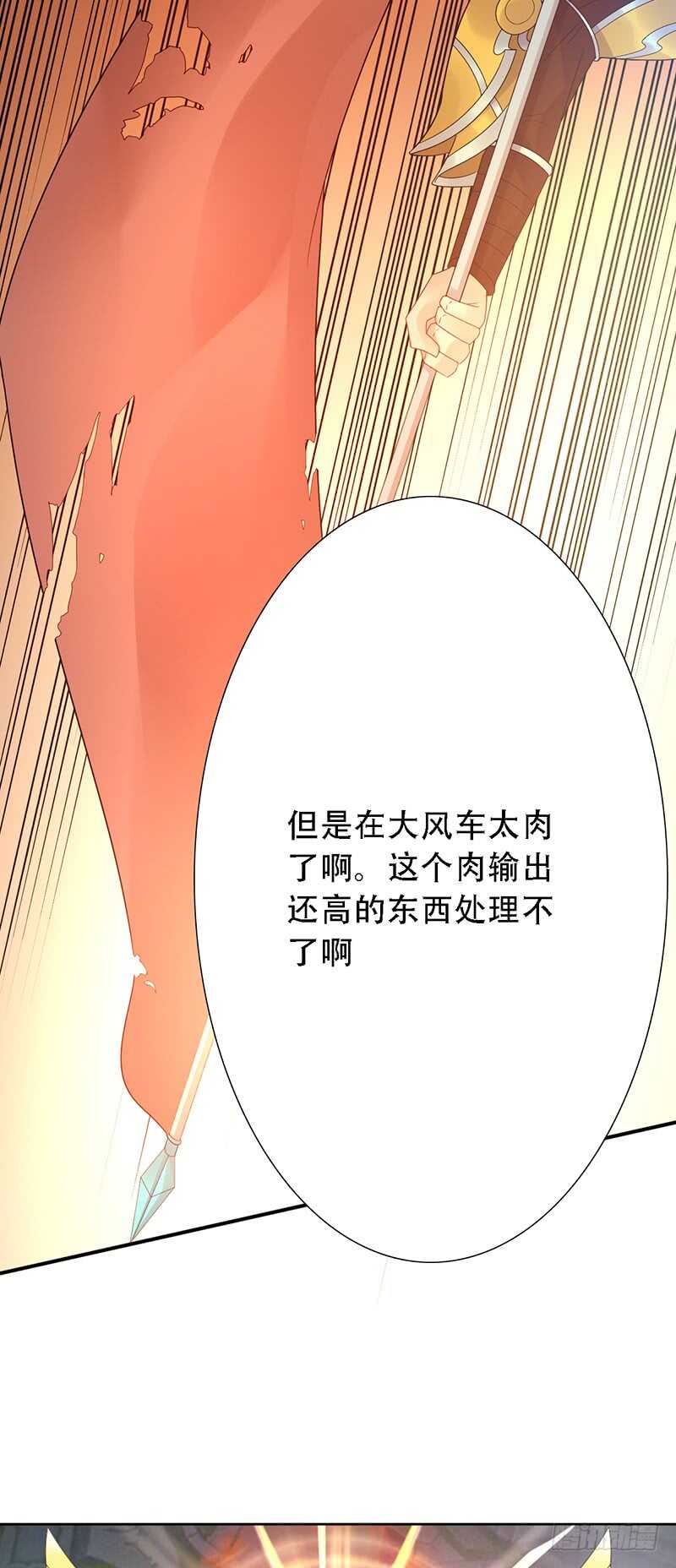 第148话：首战36