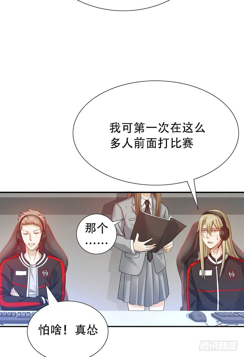 第148话：首战4
