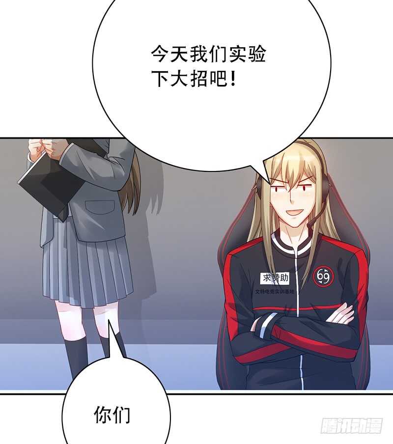 第148话：首战9