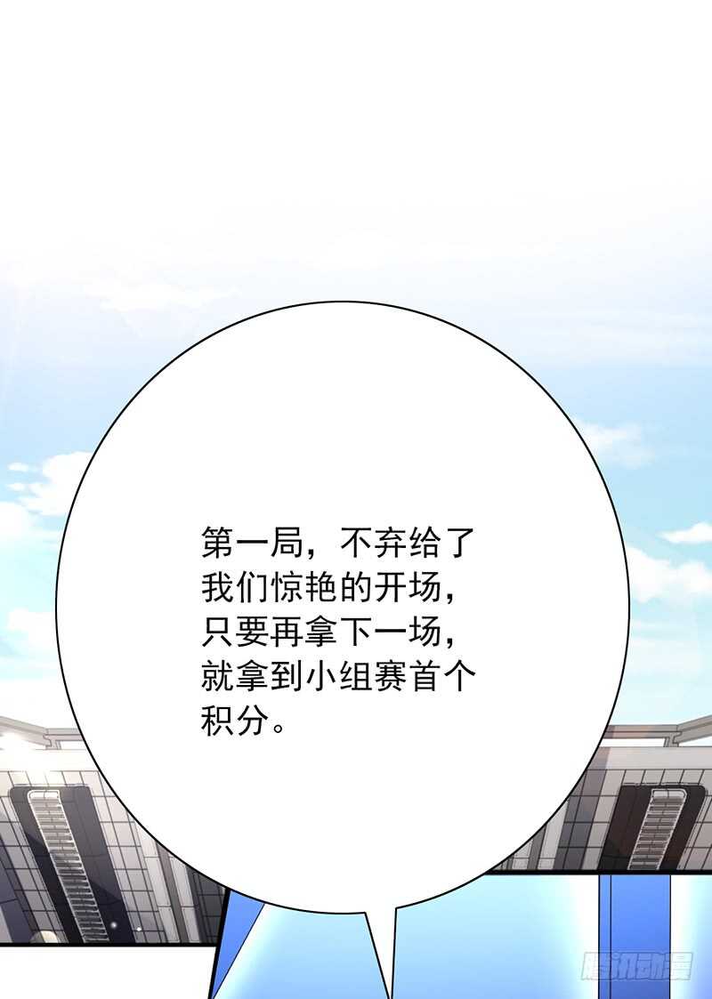 第149话：失利1