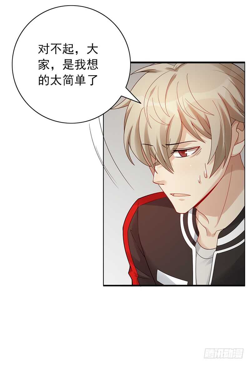 第149话：失利18