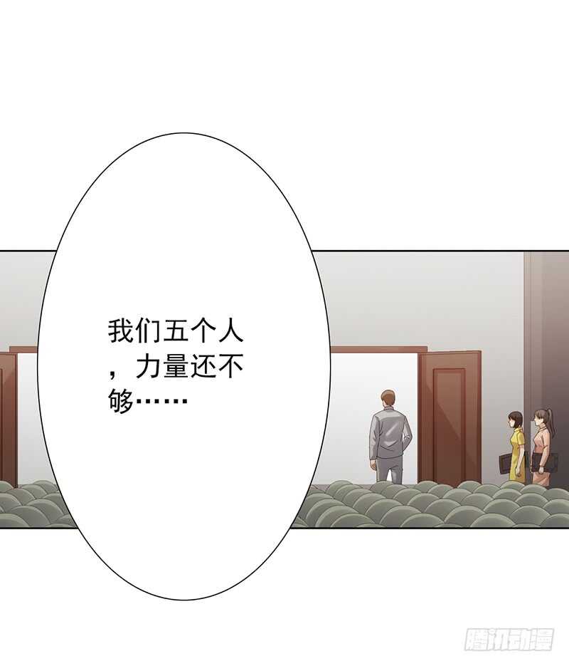 第149话：失利19