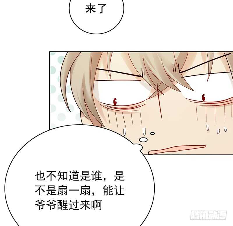 第149话：失利32