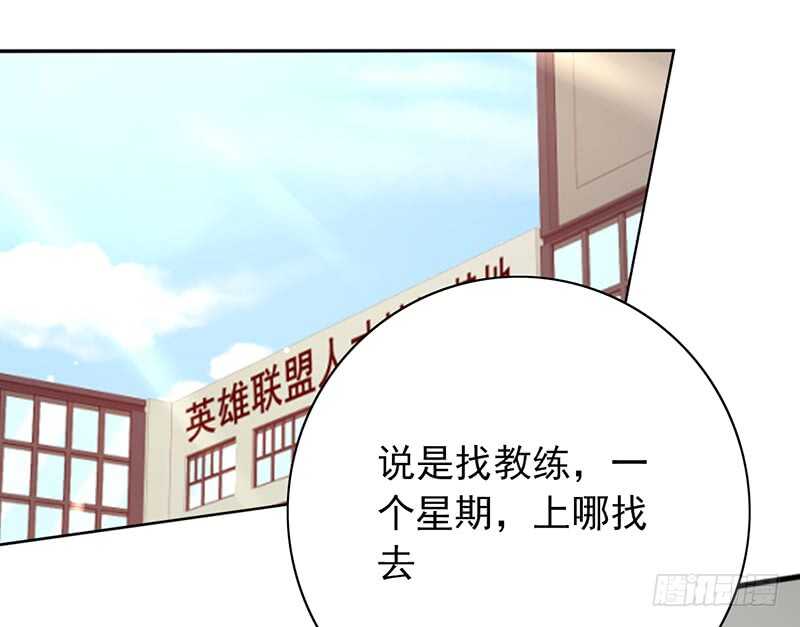第149话：失利34