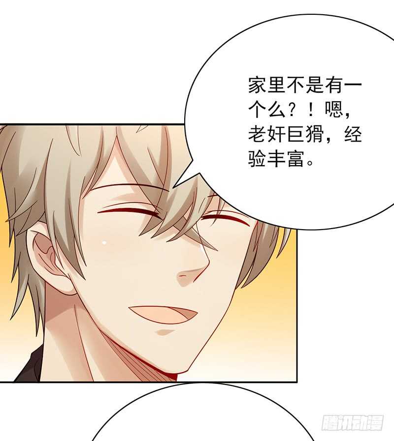 第149话：失利36