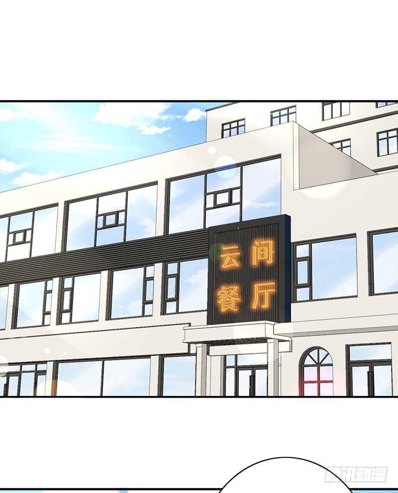 第152话：相亲现场1