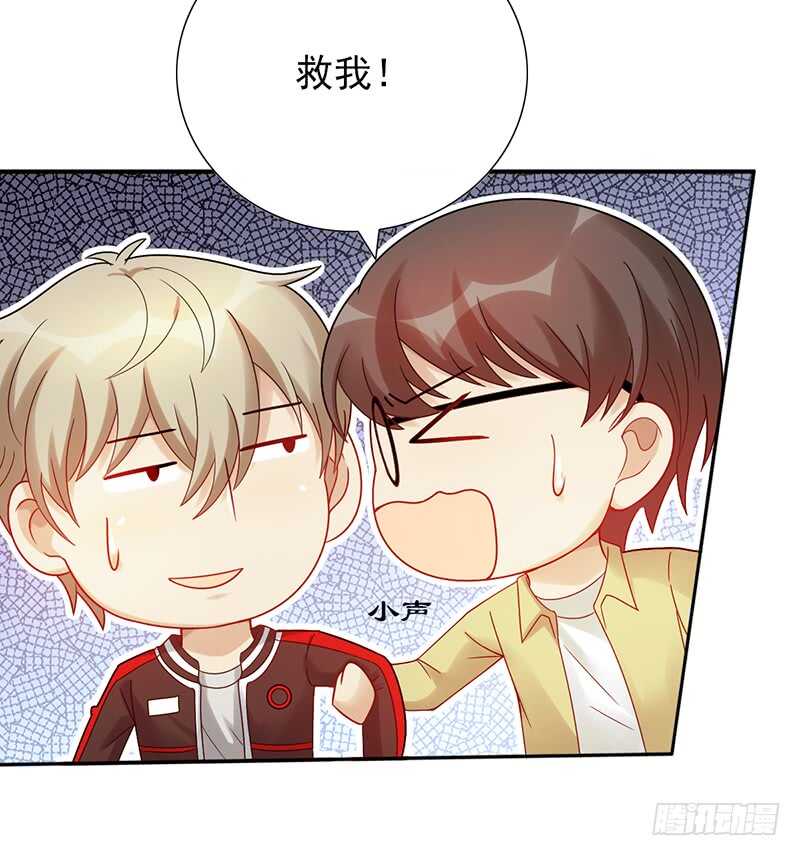 第152话：相亲现场10