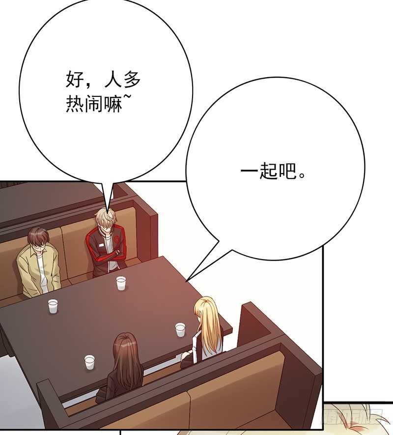 第152话：相亲现场12