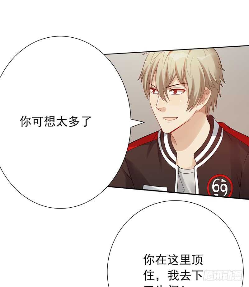 第152话：相亲现场19