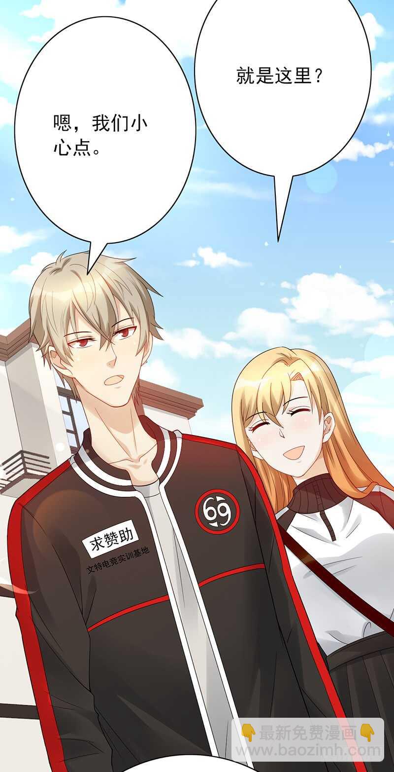 第152话：相亲现场2