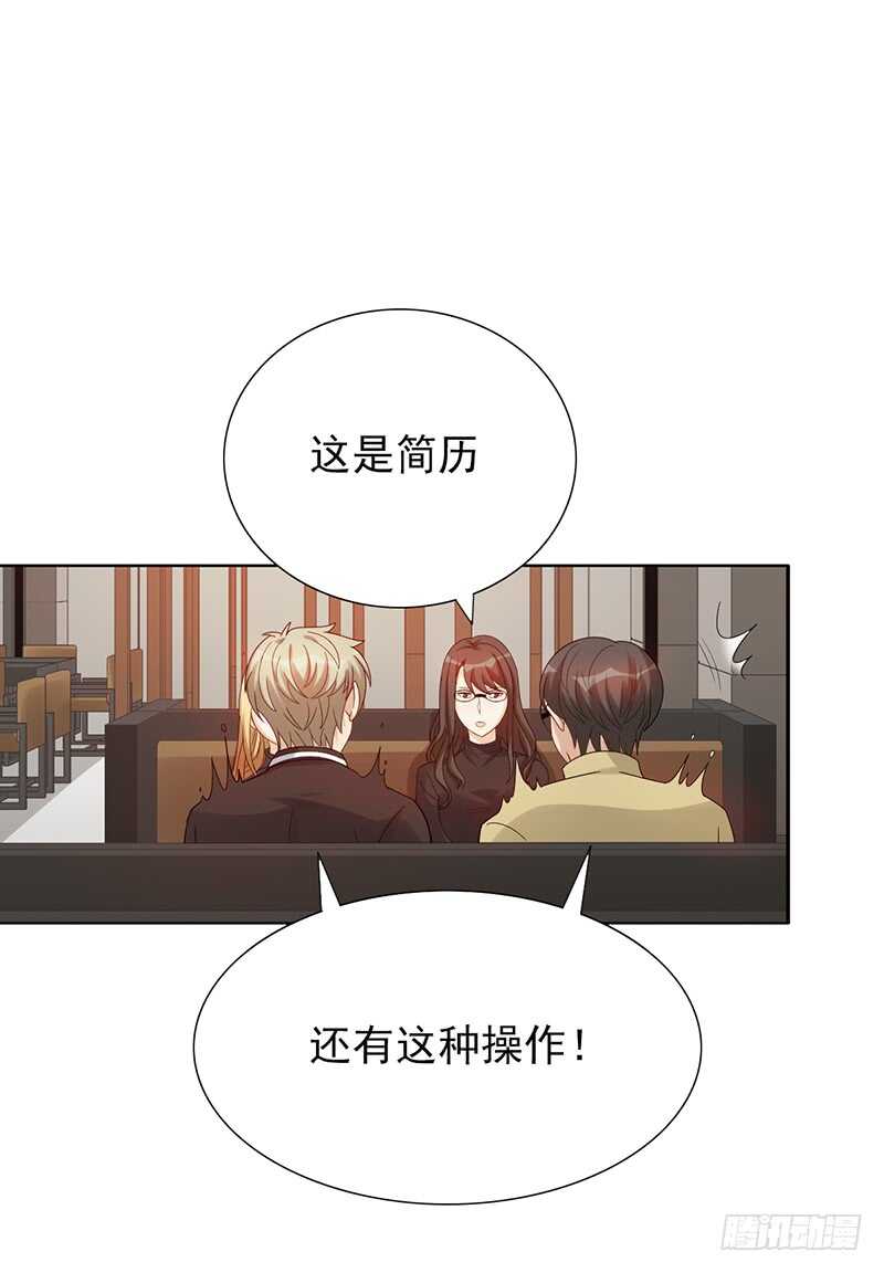 第152话：相亲现场24