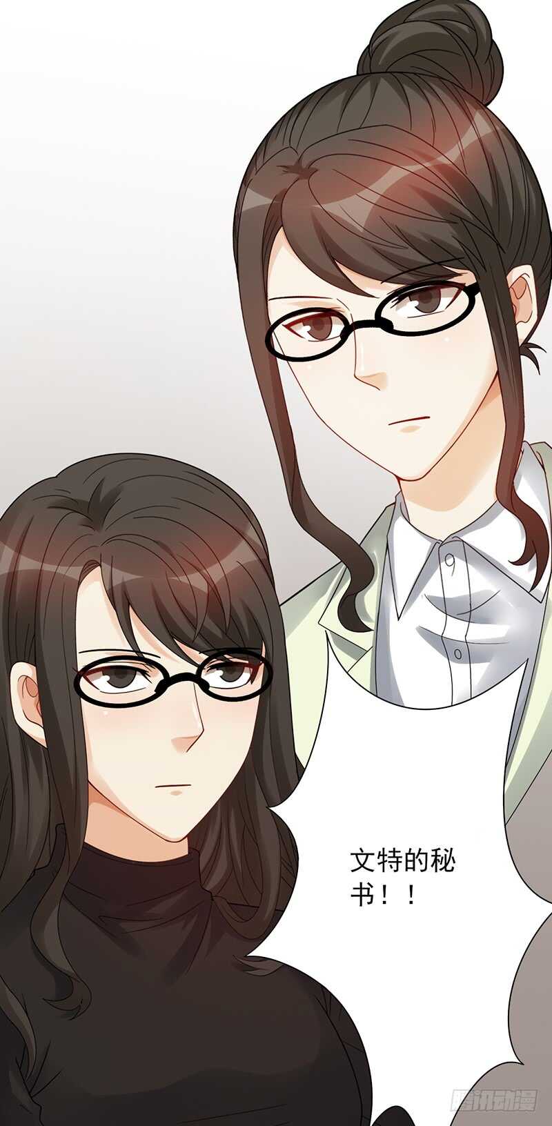 第152话：相亲现场26