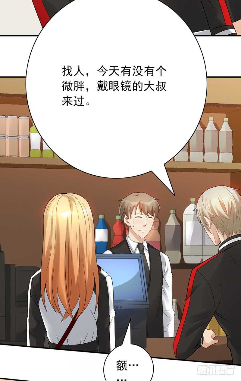 第152话：相亲现场3
