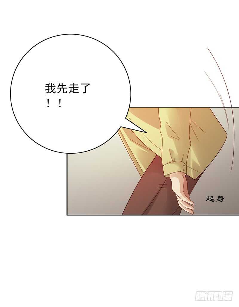 第152话：相亲现场32