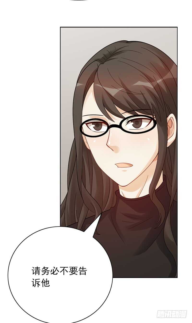 第152话：相亲现场38