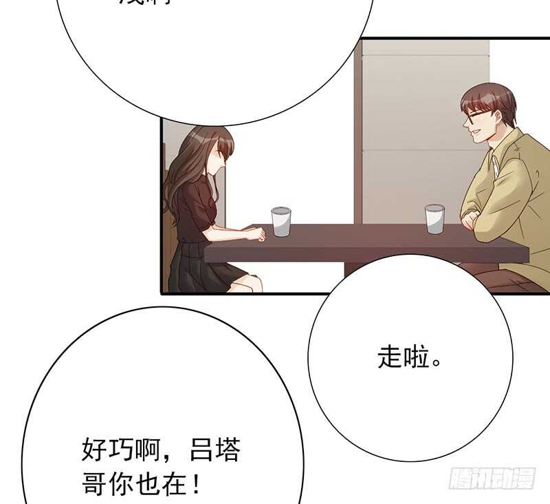 第152话：相亲现场5