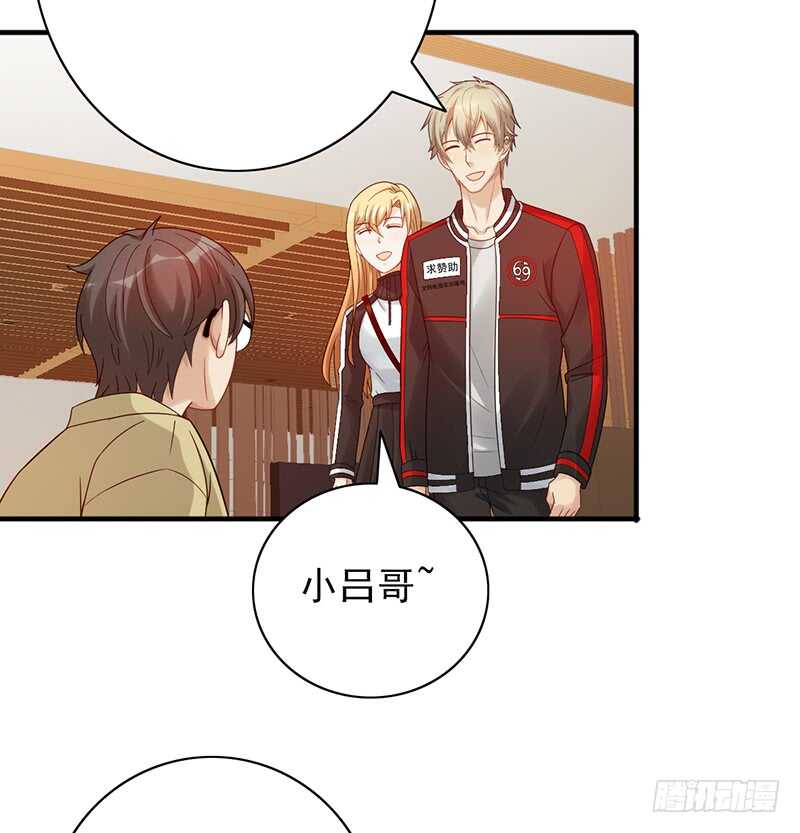 第152话：相亲现场6
