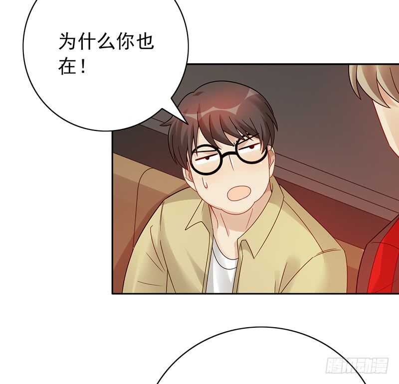第152话：相亲现场7