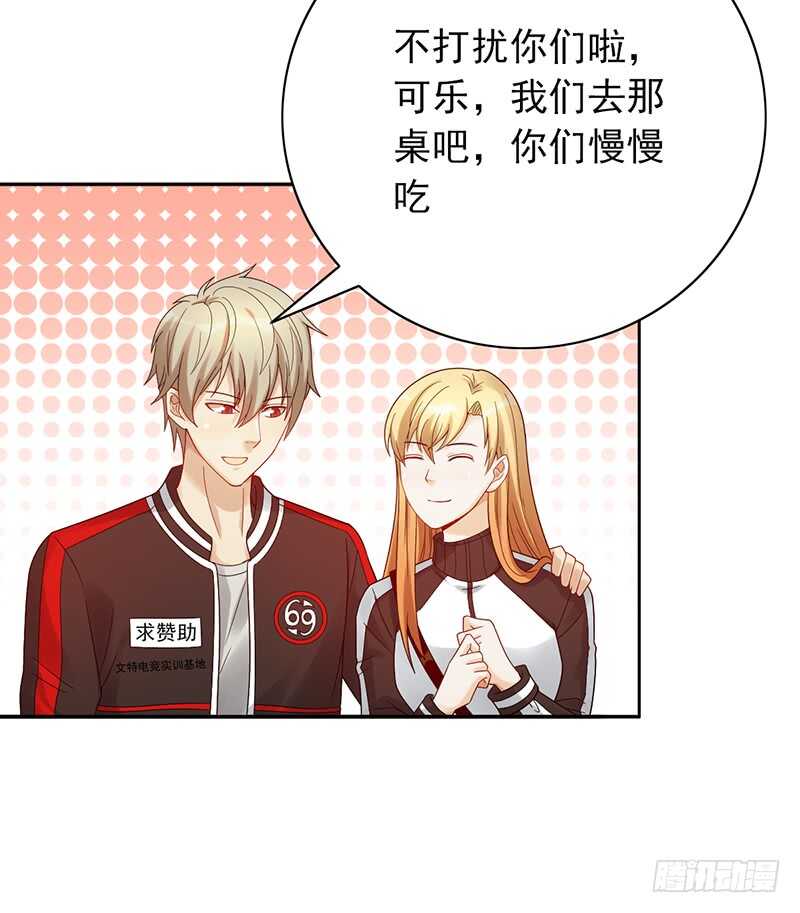 第152话：相亲现场8