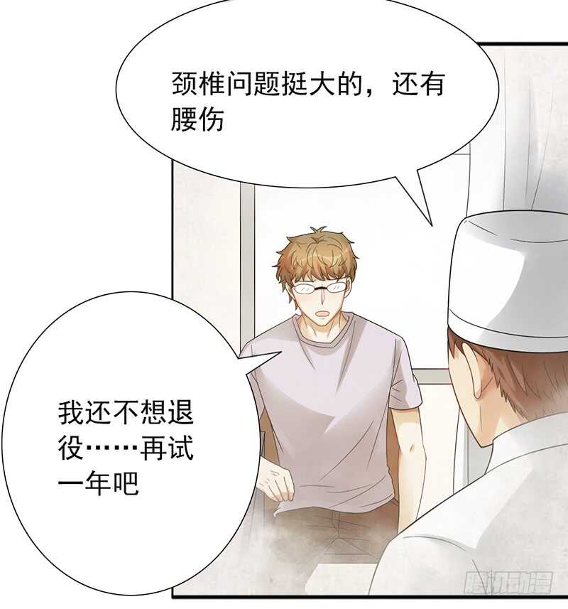 第153话：文特的过去11