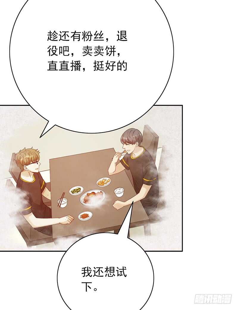 第153话：文特的过去14