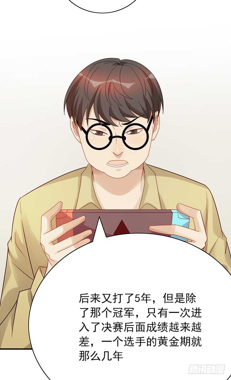 第153话：文特的过去15
