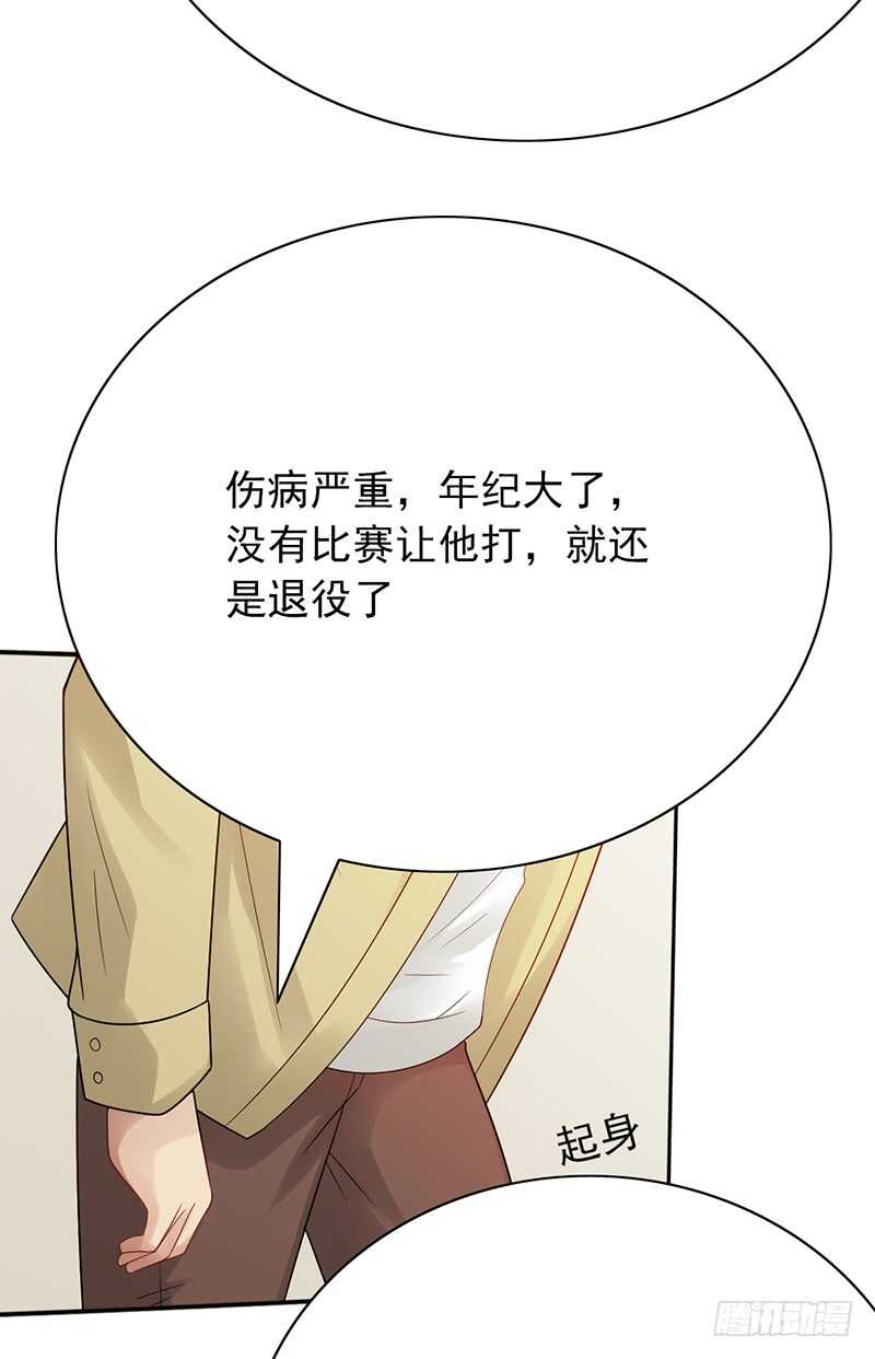 第153话：文特的过去16