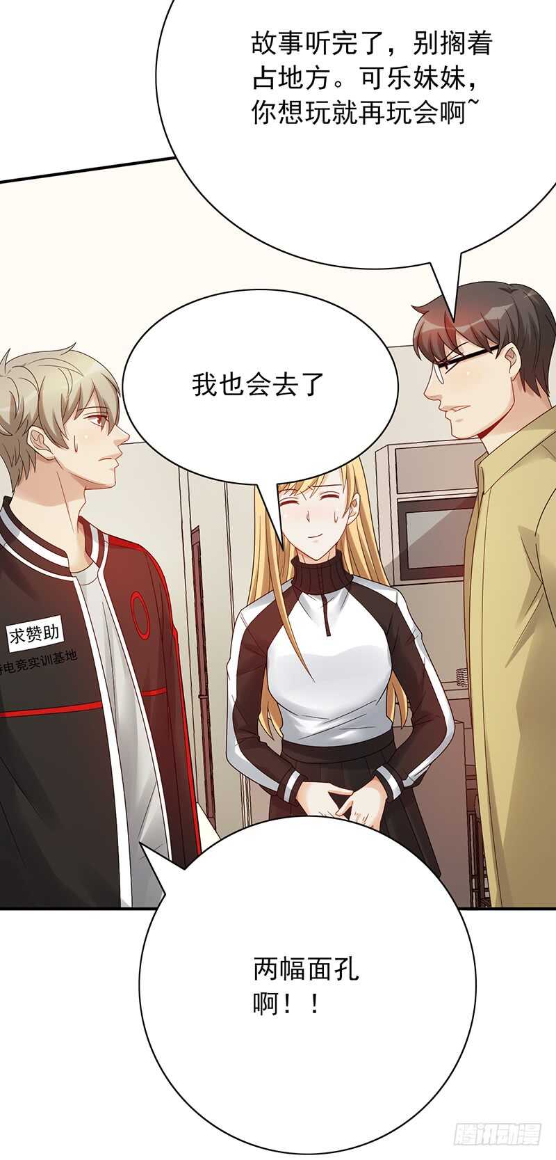 第153话：文特的过去17