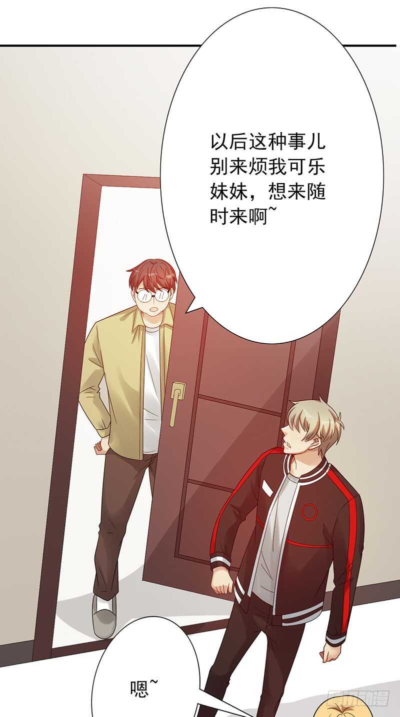 第153话：文特的过去18