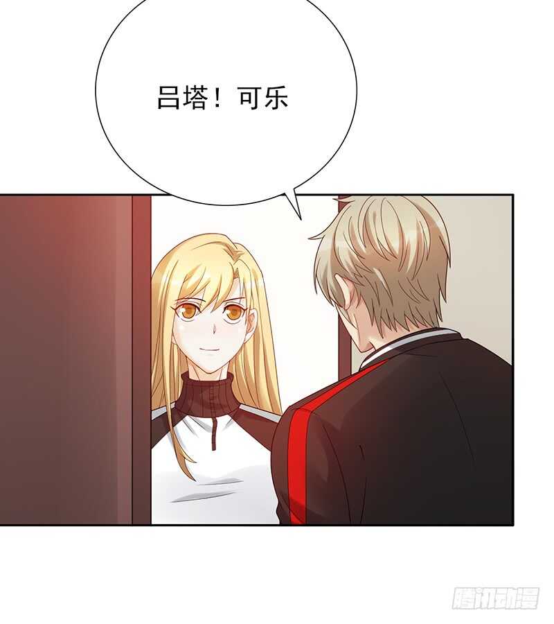 第153话：文特的过去2
