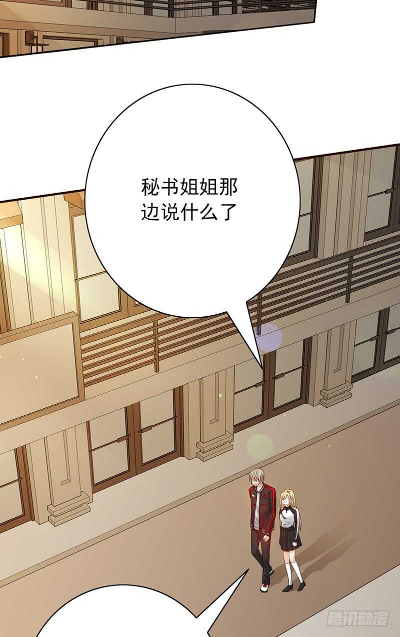 第153话：文特的过去24