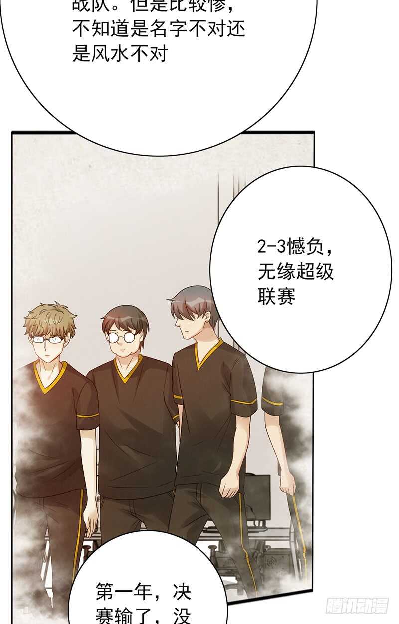 第153话：文特的过去26