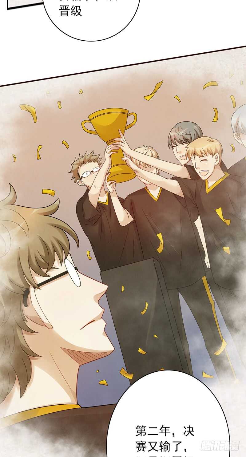 第153话：文特的过去27