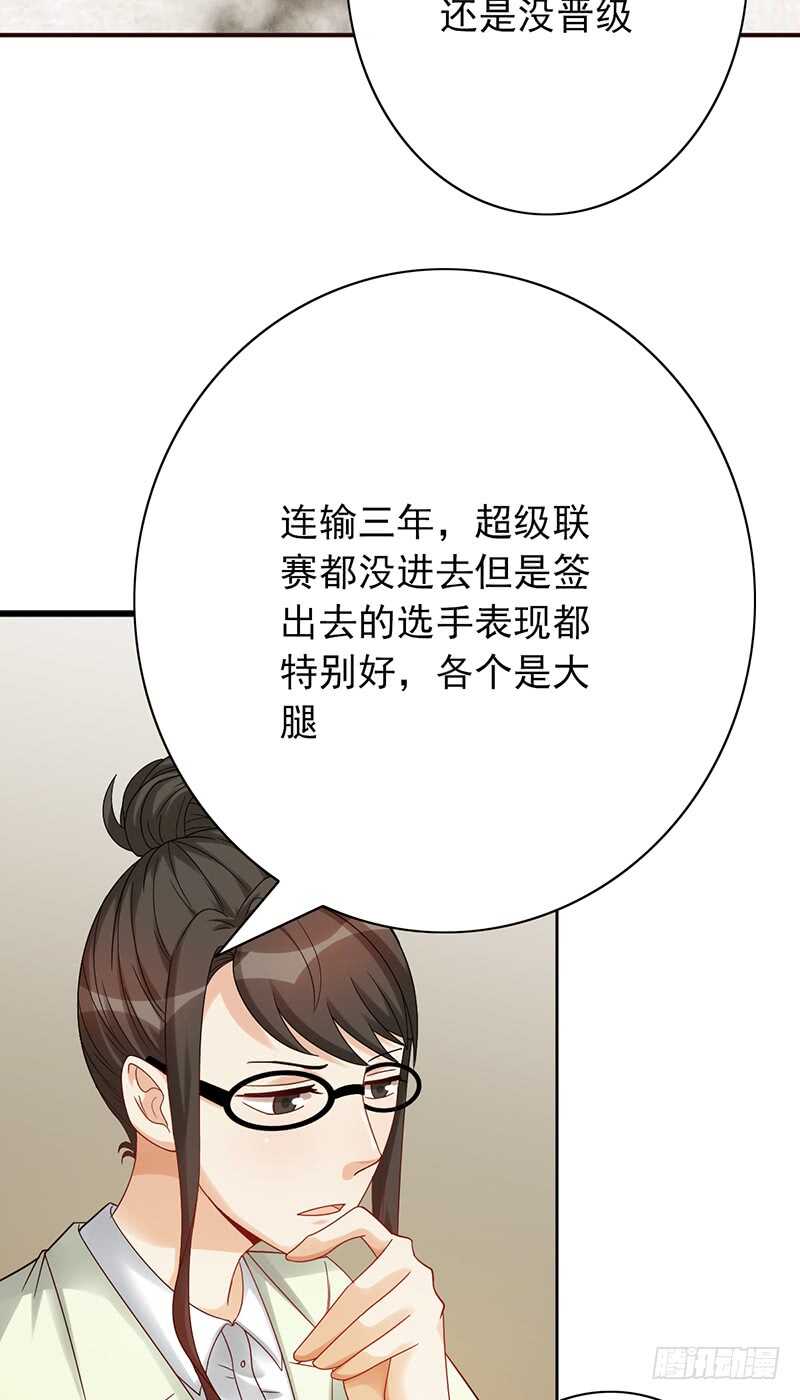 第153话：文特的过去28