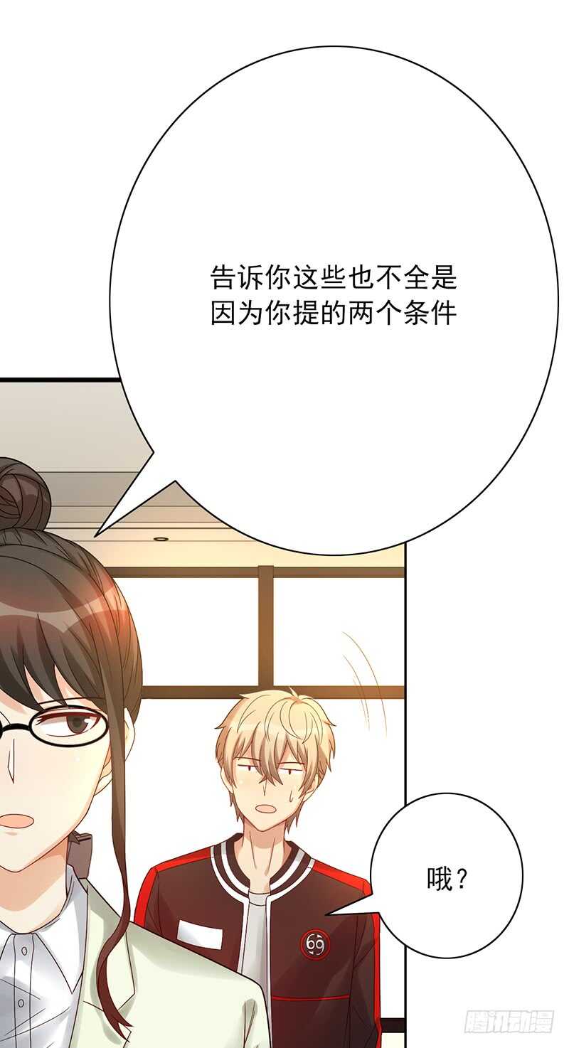 第153话：文特的过去30
