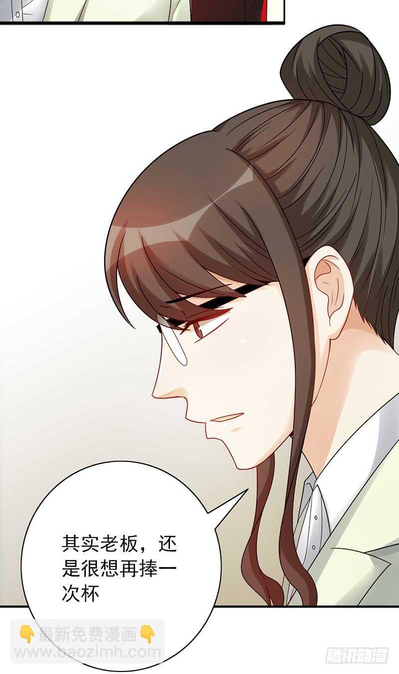 第153话：文特的过去31