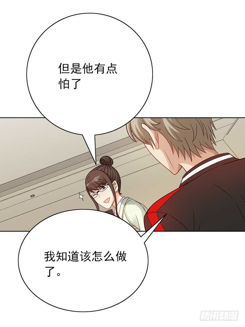 第153话：文特的过去32