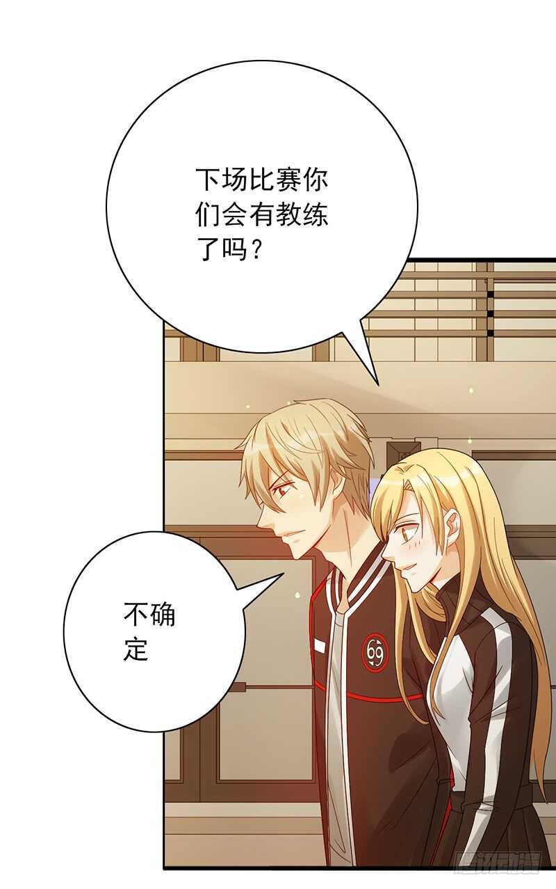 第153话：文特的过去33