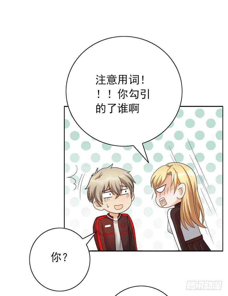 第153话：文特的过去35