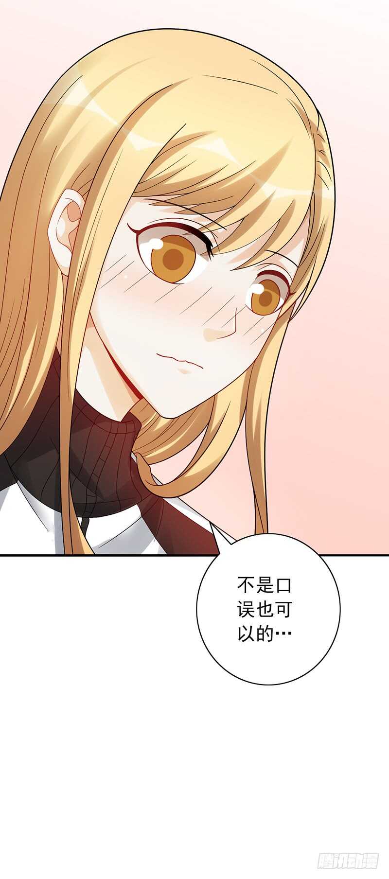 第153话：文特的过去37