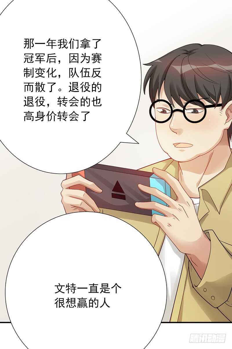 第153话：文特的过去6